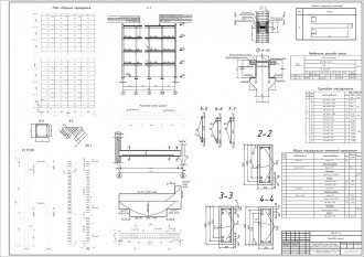 Проектирование железобетонных конструкций многоэтажного здания расчет и конструирование сборного и монолитного перекрытия