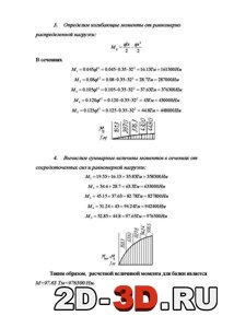 записка к диплому