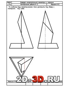 чертеж трех видов пирамиды