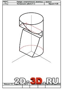 Аксонометрия в AutoCAD Аксонометрия в AutoCAD