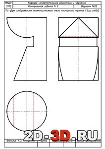 Выполненое задание по инженерной графике в AutoCAD