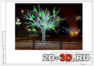 Вид светодиодного дерева с элементами иллюминации "Лист"