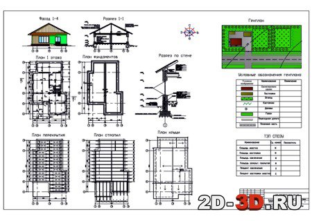 Курсовая работа по теме Моделирование зданий в 3ds Max