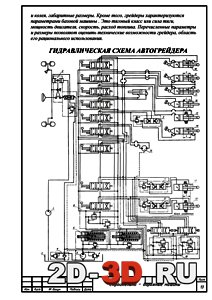 Гидравлическая схема автогрейдера