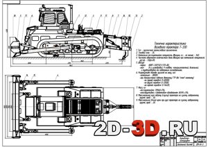 Бульдозер-рыхлитель на базе трактора Т-330