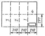 Схема складывания в папки A1 (594180;841)1