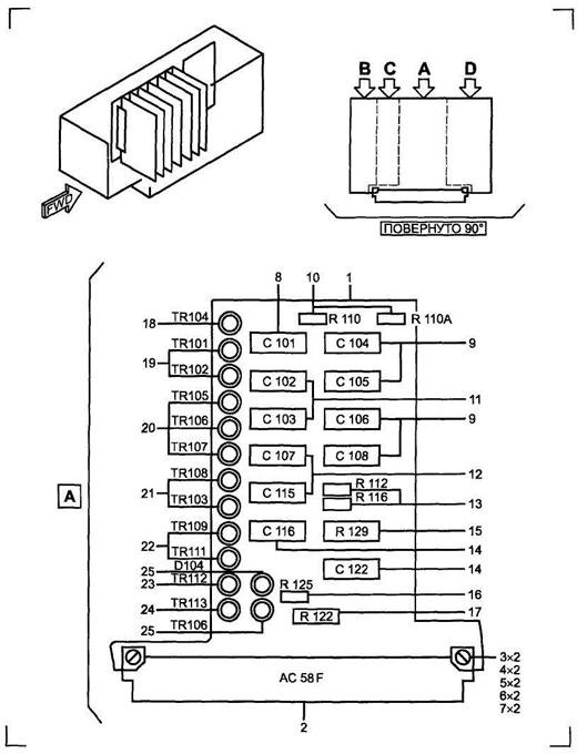 Пример идентификации электрических и электронных компонентов
