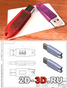 3d модели USB флешек в SolidWorks