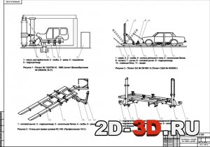 Обзор конструкций стендов для правки кузовов