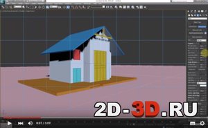 Создание дома в 3ds Max