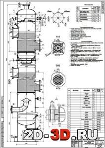 Колонна абсорбционная для разделения смеси метиловый спирт-вода диаметр 1000 мм