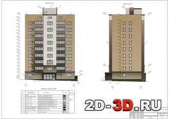 Строительство 10-ти этажного жилого дома на улице Горная в городе Южно-Сахалинске