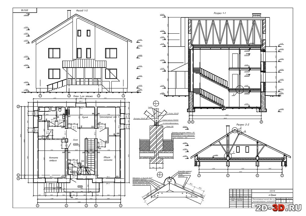 Реферат: Двухэтажный жилой дом со стенами из мелкоразмерных элементов по дисциплине Архитектура