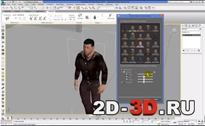 Моделирование людей в 3Ds Max