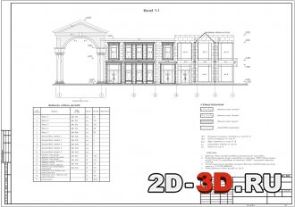 Фасад 7-1 в AutoCAD