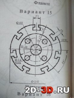 Задание вариант 15