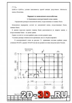 Вариант из монолитного газобетона
