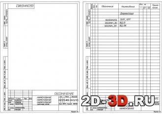 Рамка для чертежа формата А4 в AutoCAD
