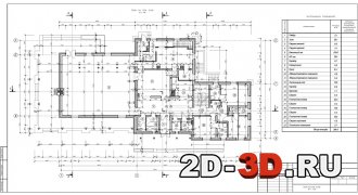 План 1 этажа с размерами