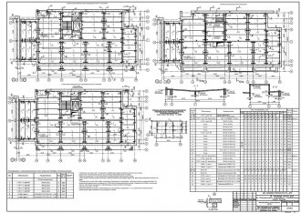 Схема расположения плит перекрытий
