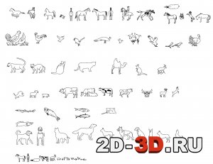 Домашний скот и животные в формате dwg для AutoCAD и frw для Компас
