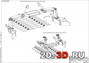 Устройство для разравнивания балластного материала 3Д-модель