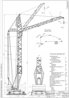 Кран башенный чертёж 15 тонн грузоподъёмность