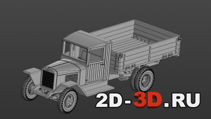 3d модель грузовика ЗИС 5