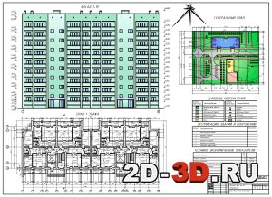 Фасад 1-18; план 1 этажа; генеральный план; условные обозначения; экспликация зданий и сооружений; технико-экономические показатели