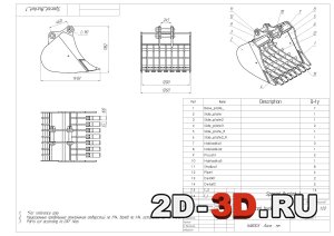 Чертёж ковша в SolidWorks