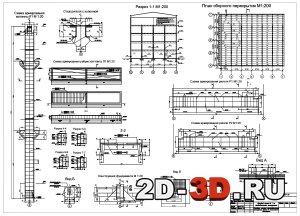 Проектирование железобетонного промышленного здания (Вариант БС1-16 008)