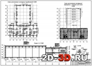 Разрез 2-2, схема расположения конструкций перекрытия и покрытия над залом, схема расположения конструкций фундаментов, узел 2