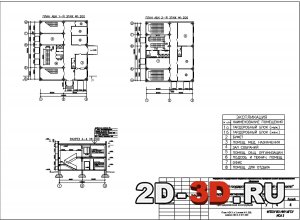 План АБК 1 и 2 этажи М 1:200, разрез АБК 4-4 М 1:200