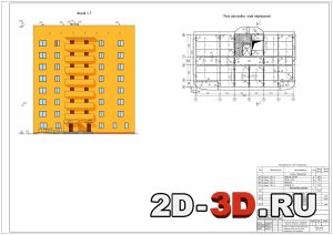 Фасад 1-7, план раскладки плит перекрытия, узел-4, узел-5, спецификация плит перекрытия