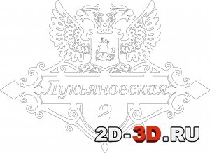 Герб