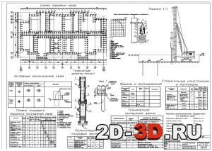 Технология забивки свай в редактируемом формате dwg Автокад