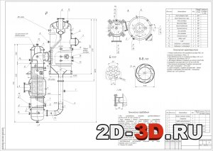 Выпарной аппарат