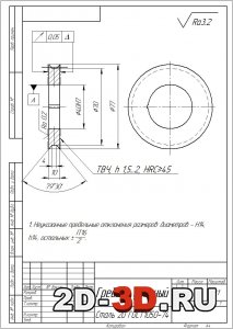 Гребень-подшипник упорный