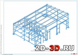 3d модель Каркаса автомойки